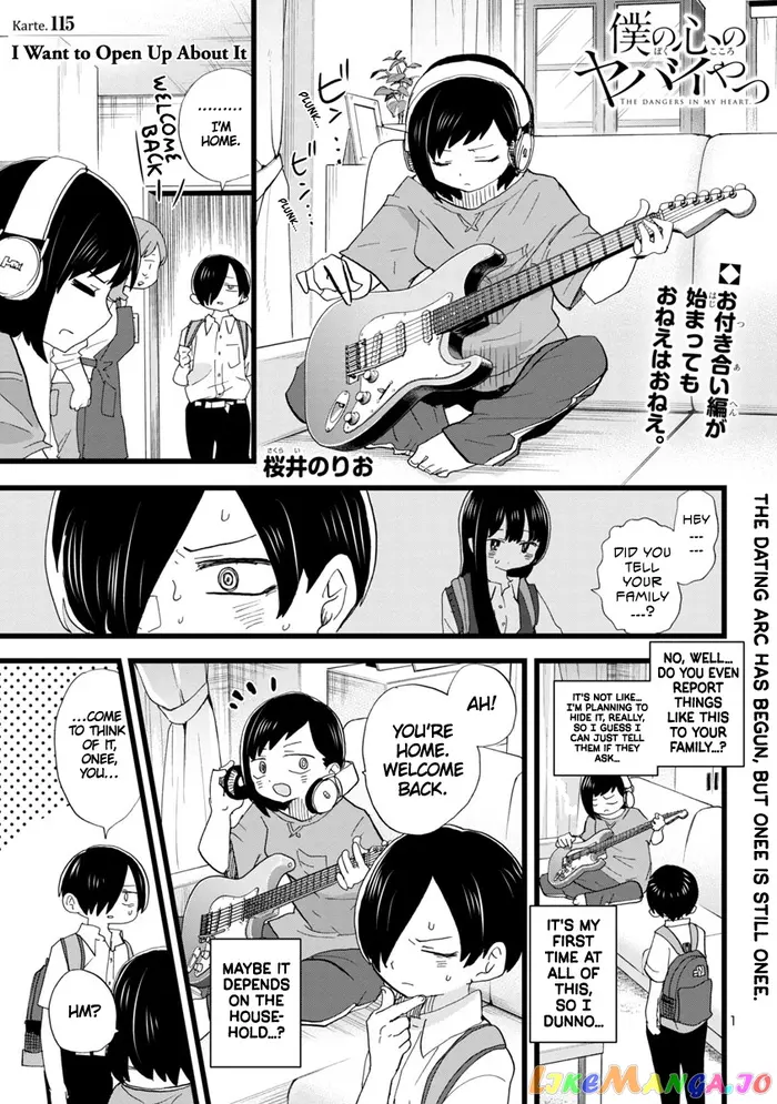 The Dangers in My Heart Chapter 115 image 02_optimized